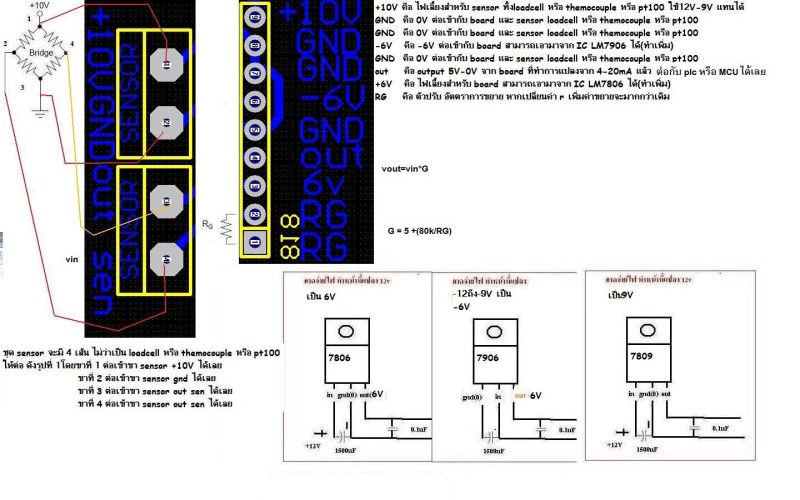 บอร์ดช่วยต่อ loadcell/pt100/themocople/pressure แปลง 4-20mA เป็น 0-5Vต่อarduinoได้
