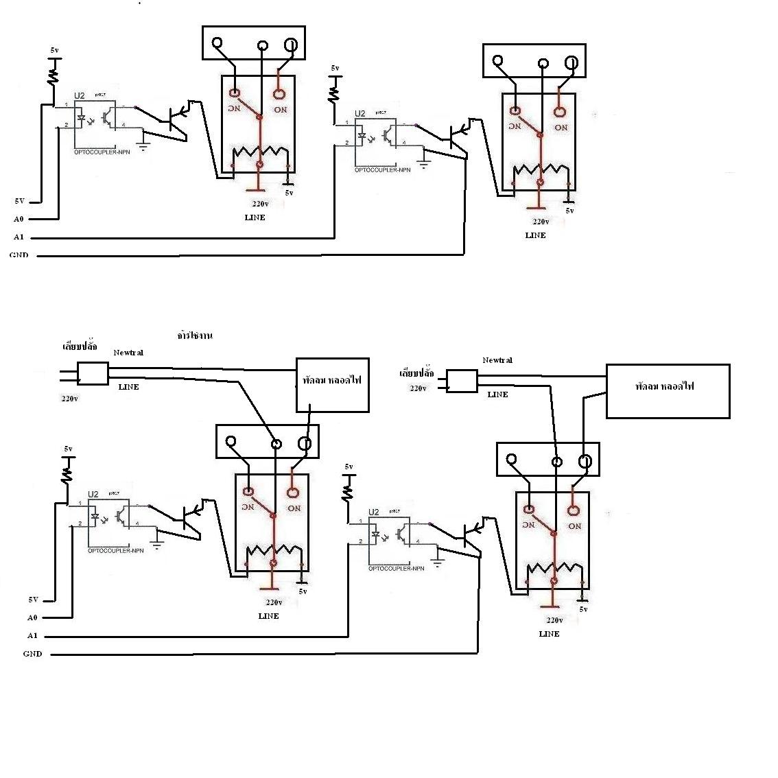 โมดูล relay5v 4ช่อง แบบมี opto ไม่ต้องกลัวว่า MCU จะ hang จะพัง 